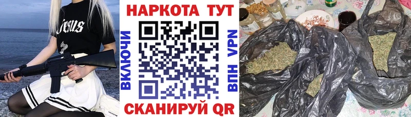 Где найти наркотики Вяземский МАРИХУАНА A PVP Меф мяу мяу