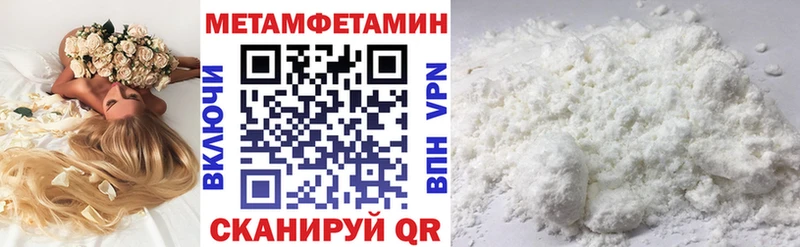 сколько стоит  Вяземский  АМФЕТАМИН 97% 