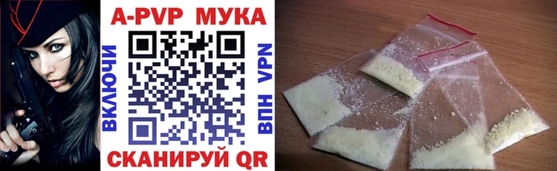 мориарти клад Вяземский Alpha-PVP СК КРИС