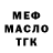 Кодеиновый сироп Lean Purple Drank Chloroclove