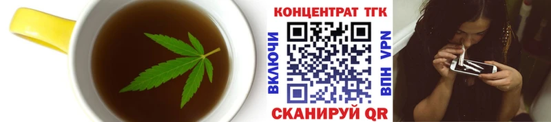 Еда ТГК марихуана  сколько стоит  Вяземский 