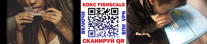 Кокаин VHQ  гидра зеркало  Вяземский 