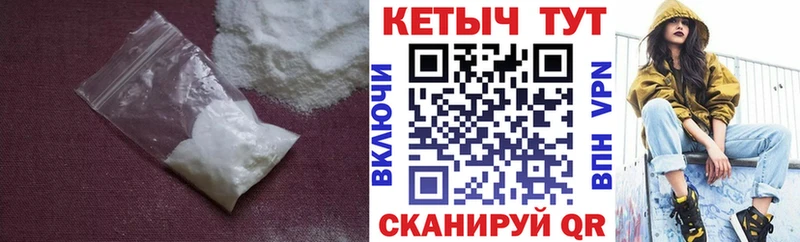 КЕТАМИН VHQ  Вяземский 