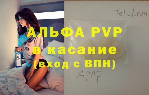 крисы Пролетарск