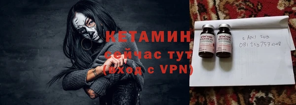 кокаин премиум Балахна