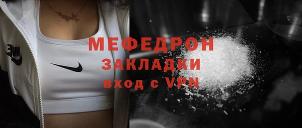 кокаин премиум Балахна