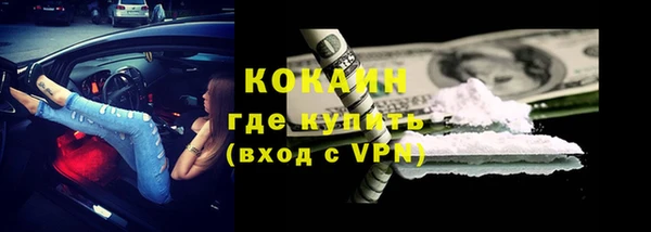 кокаин премиум Балахна