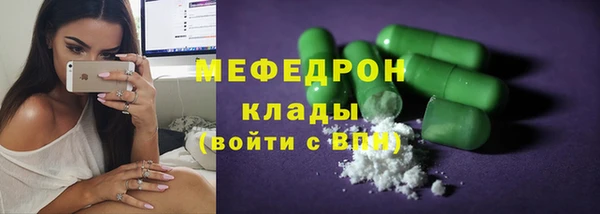 кокаин премиум Балахна