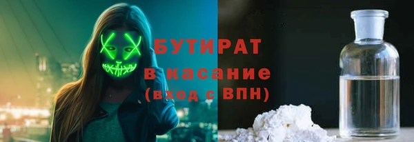 кокаин премиум Балахна
