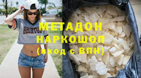 кокаин премиум Балахна