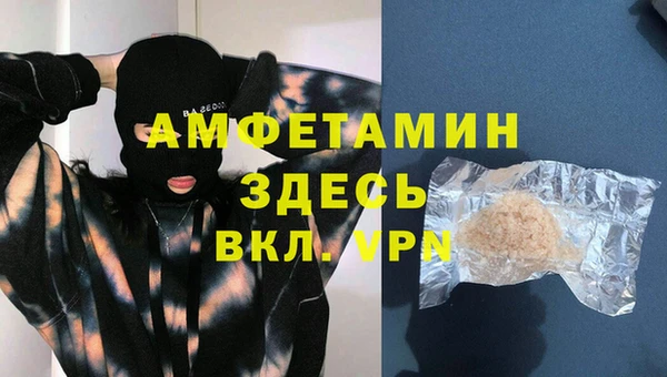 кокаин премиум Балахна
