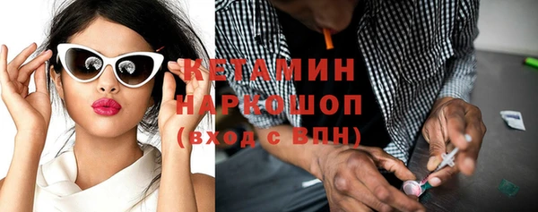 кокаин премиум Балахна