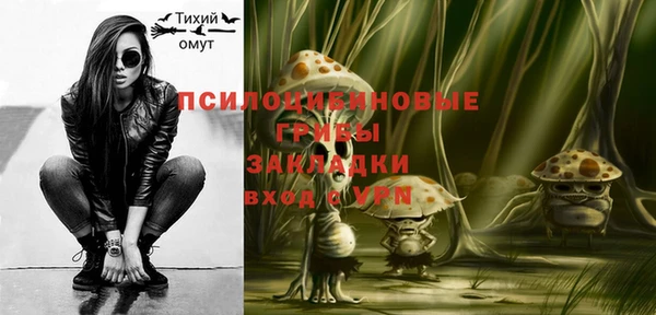 кокаин премиум Балахна