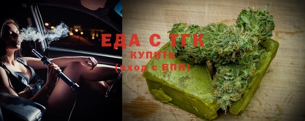 кокаин премиум Балахна