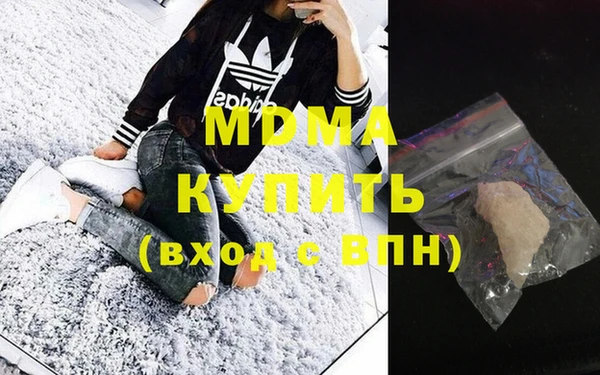 кокаин премиум Балахна