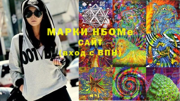 кокаин премиум Балахна