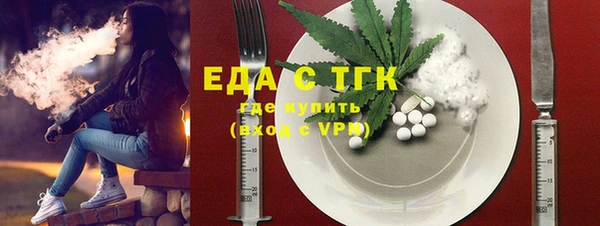 кокаин премиум Балахна