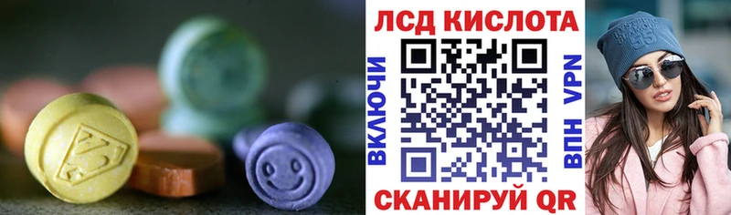 ЛСД экстази ecstasy маркетплейс официальный сайт Вяземский где можно купить наркотик