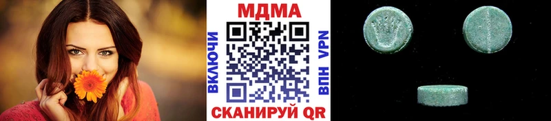 наркошоп  Вяземский  kraken сайт  МДМА VHQ 