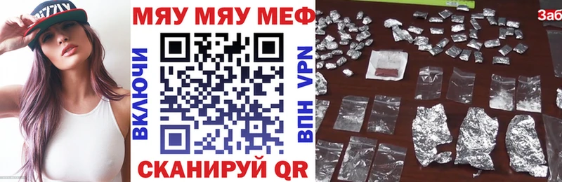 Меф кристаллы  kraken рабочий сайт  Вяземский 