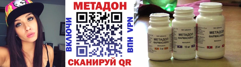 купить Вяземский МЕТАДОН кристалл