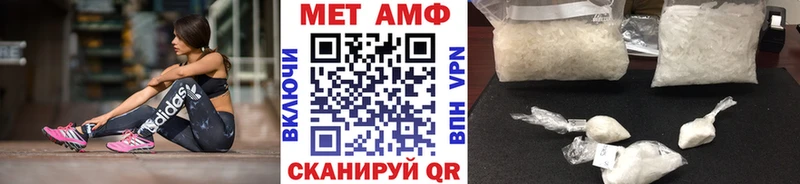 закладки  Вяземский  Первитин Methamphetamine 