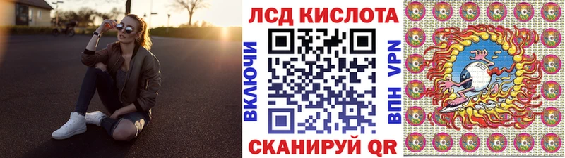 Марки 25I-NBOMe 1,8мг  купить  цена  Вяземский 
