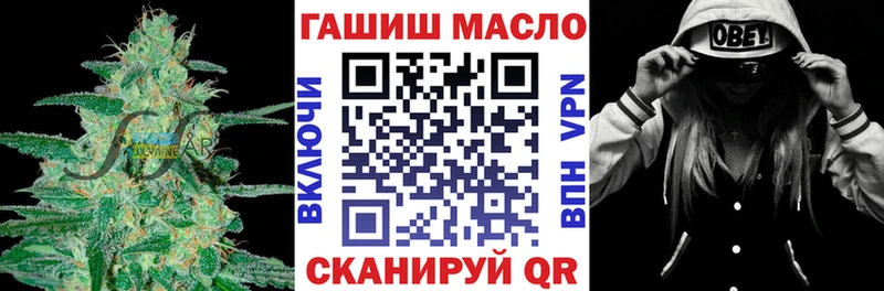 ТГК концентрат  закладка  Вяземский 