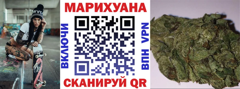 купить сайты ссылка на мегу вход Бошки Шишки план Вяземский